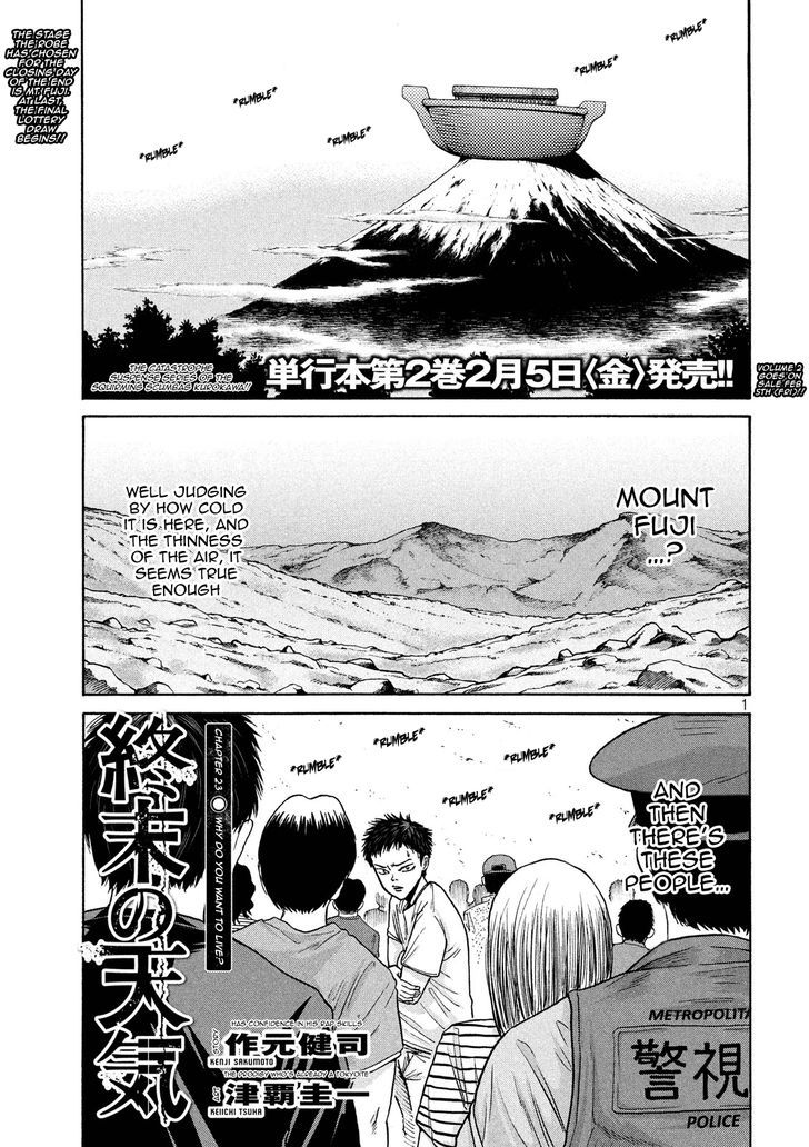 Shuumatsu No Tenki Chapter 23 #1