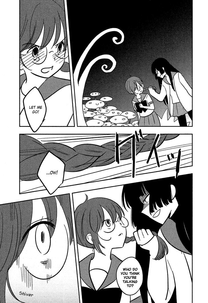 Sakura No Sono (Fumi Fumiko) Chapter 17 #4