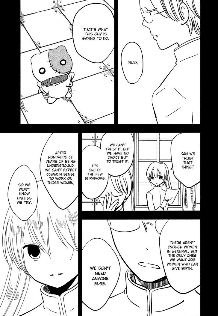 Sakura No Sono (Fumi Fumiko) Chapter 13 #5