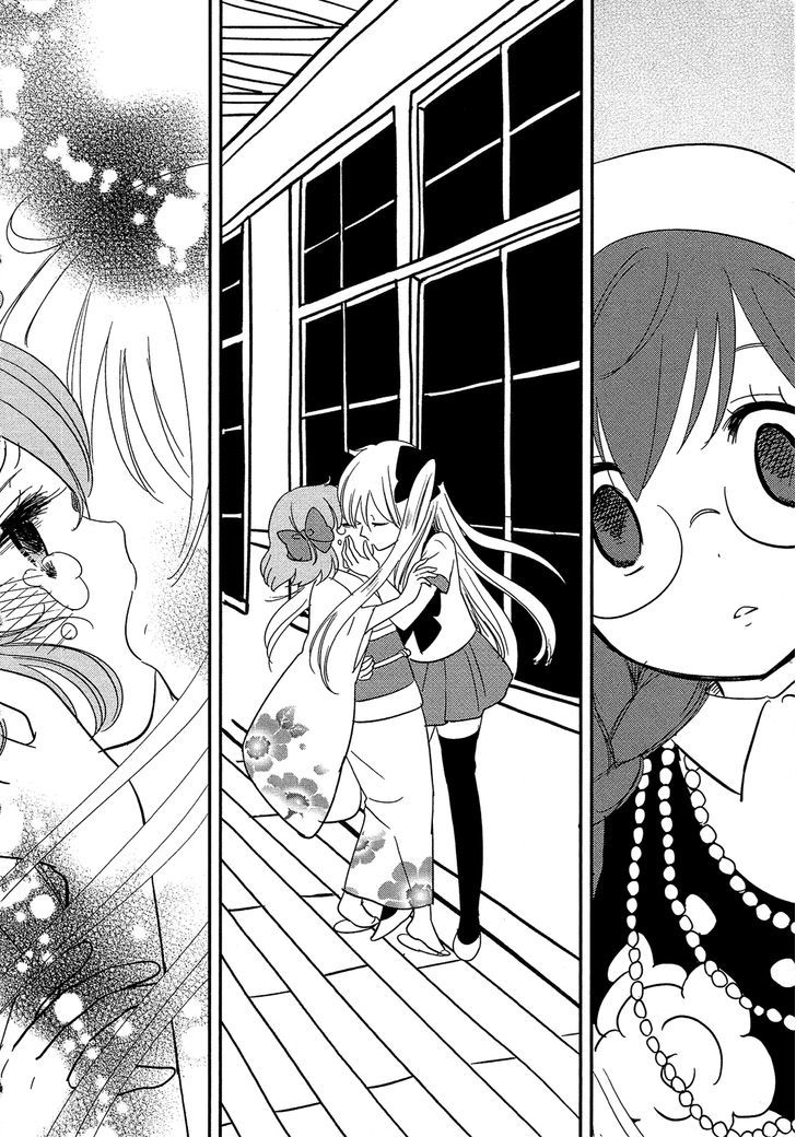 Sakura No Sono (Fumi Fumiko) Chapter 9 #4