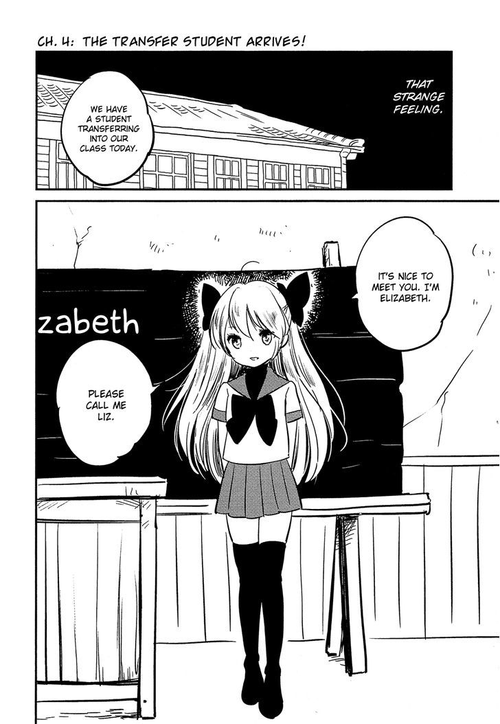 Sakura No Sono (Fumi Fumiko) Chapter 4 #3