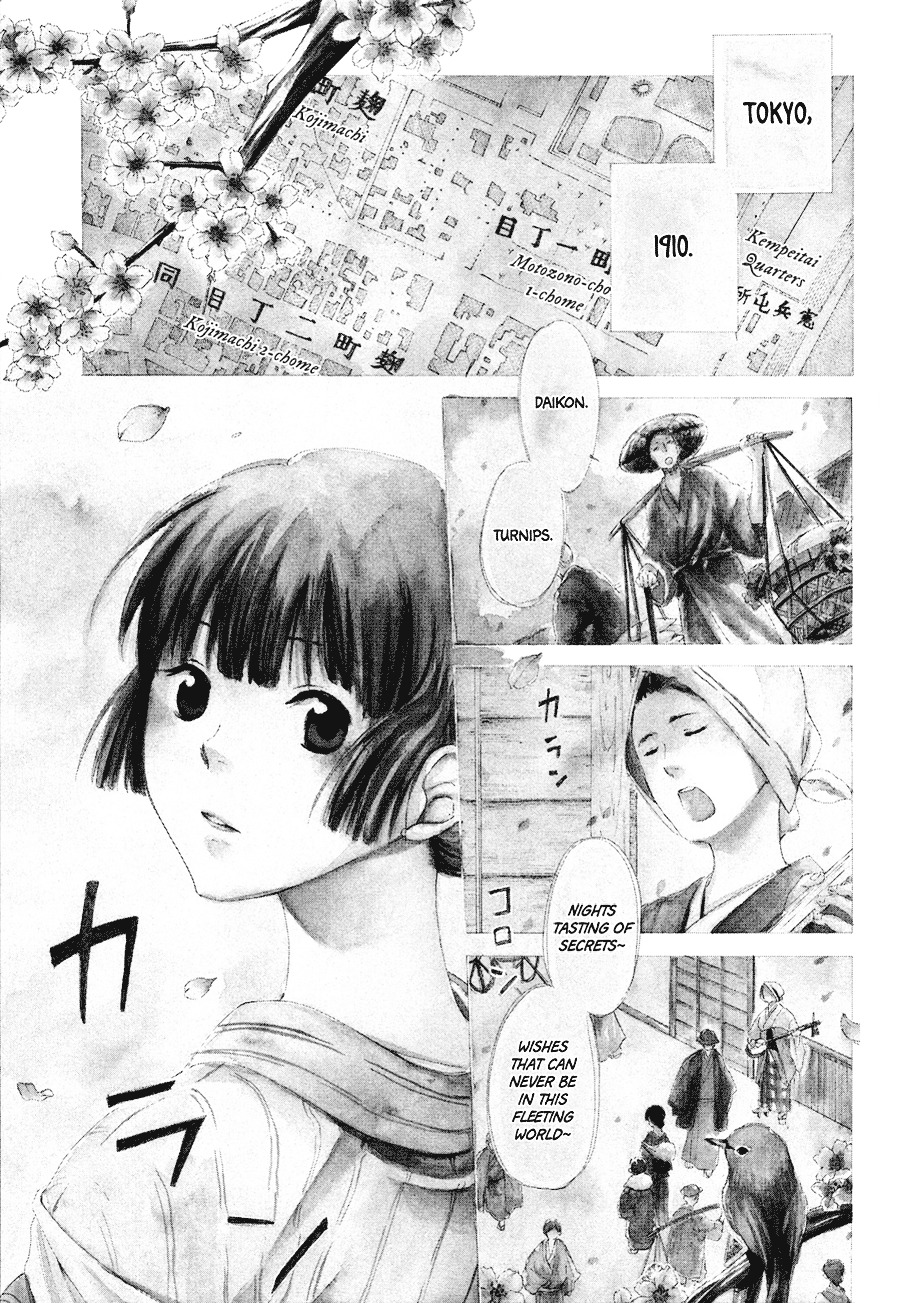 Toukyou Lastochika Chapter 1 #6