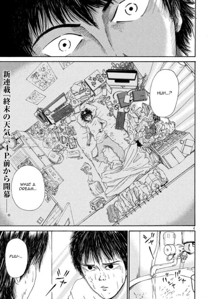 Shuumatsu No Tenki Chapter 1 #4