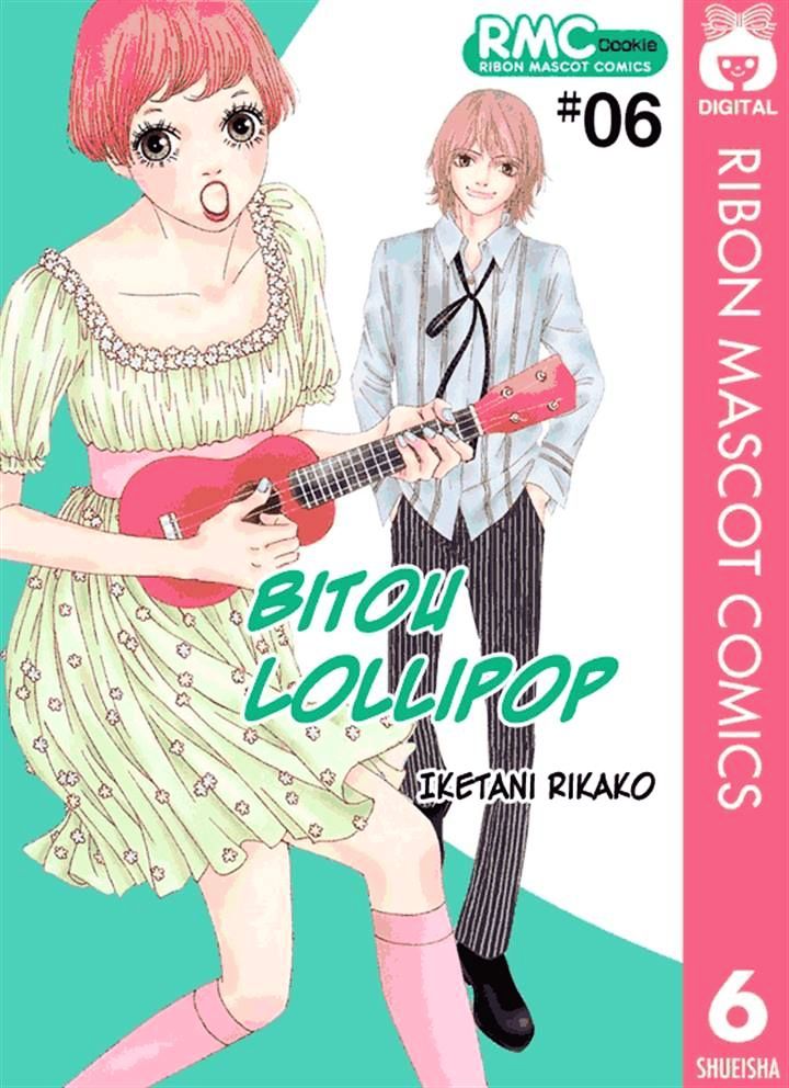 Bitou Lollipop Chapter 25 #1