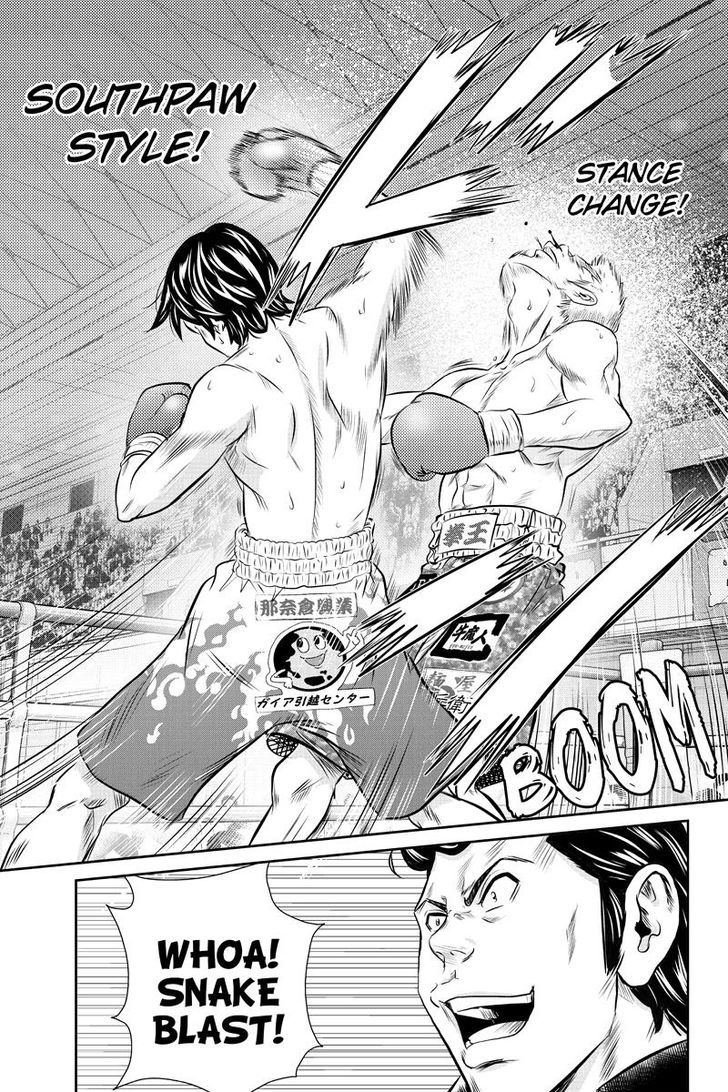 Money Fight Chapter 50 #9