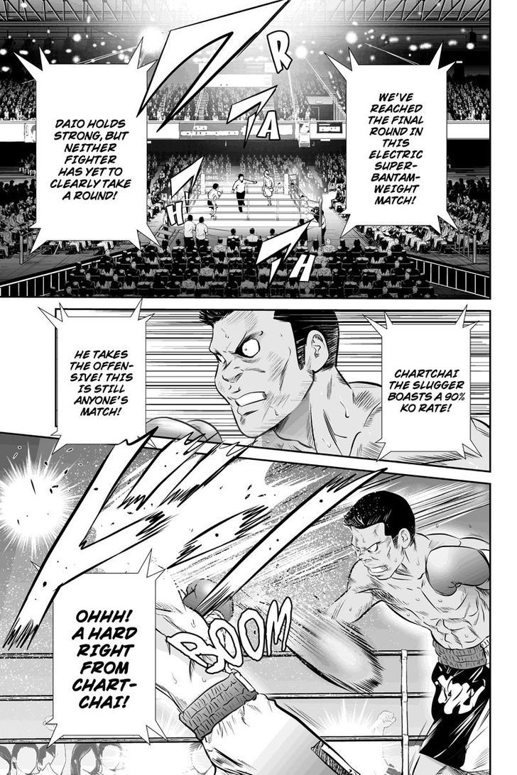 Money Fight Chapter 47 #3