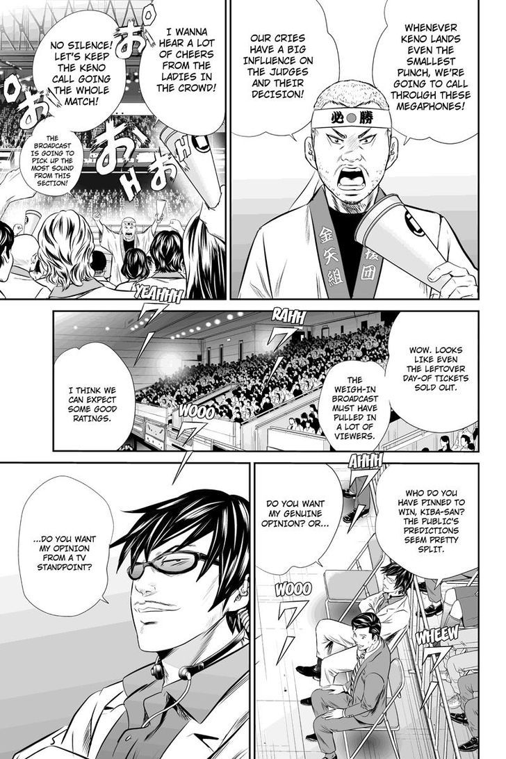 Money Fight Chapter 47 #9