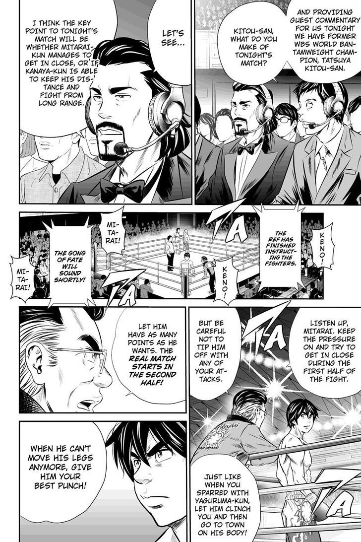 Money Fight Chapter 48 #6