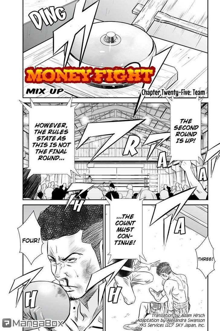 Money Fight Chapter 25 #1