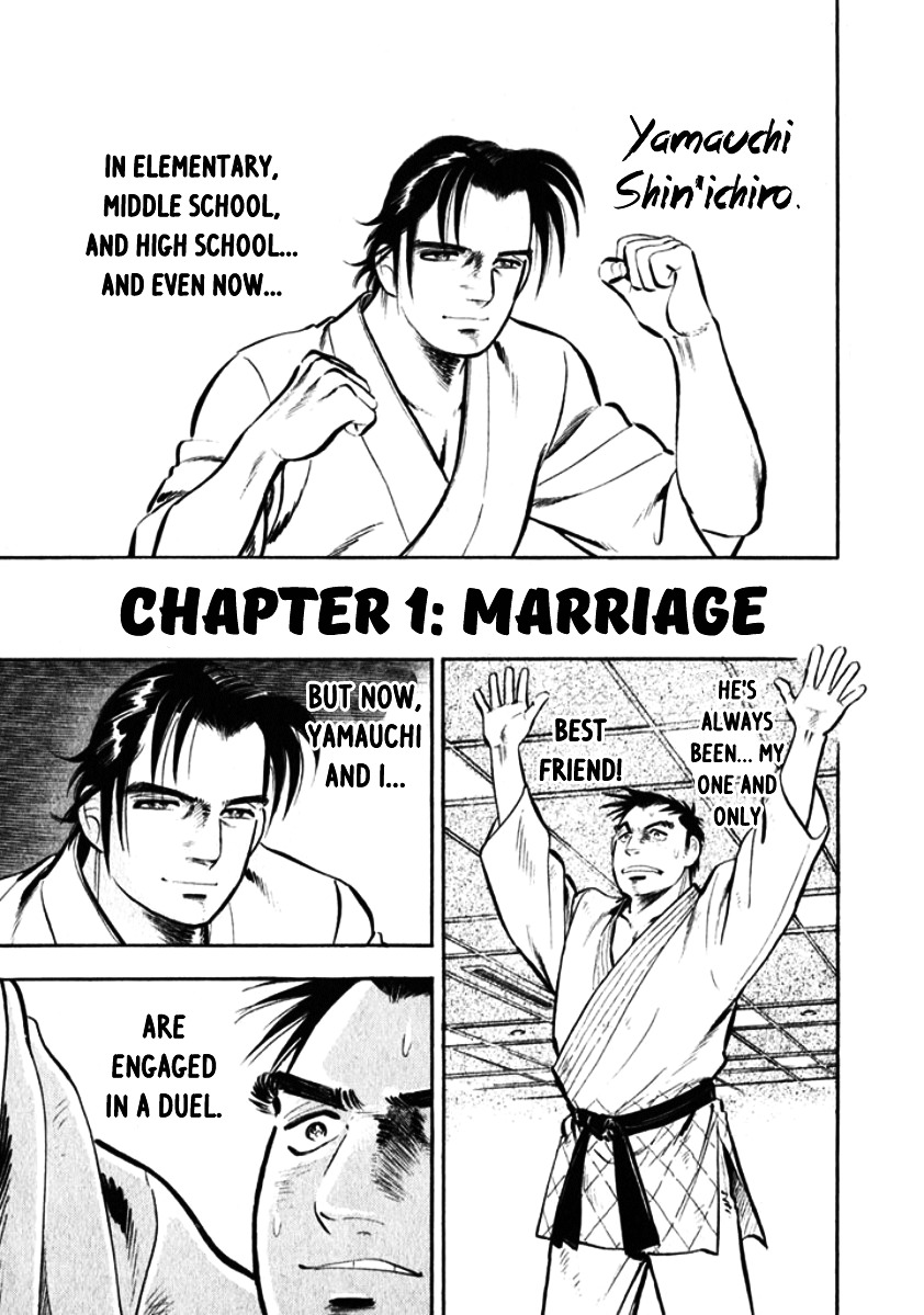 My Bride Is His Wife Chapter 1 #3