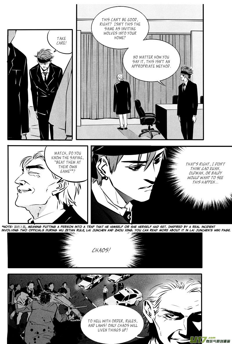 Hero (You Ling) Chapter 33 #7