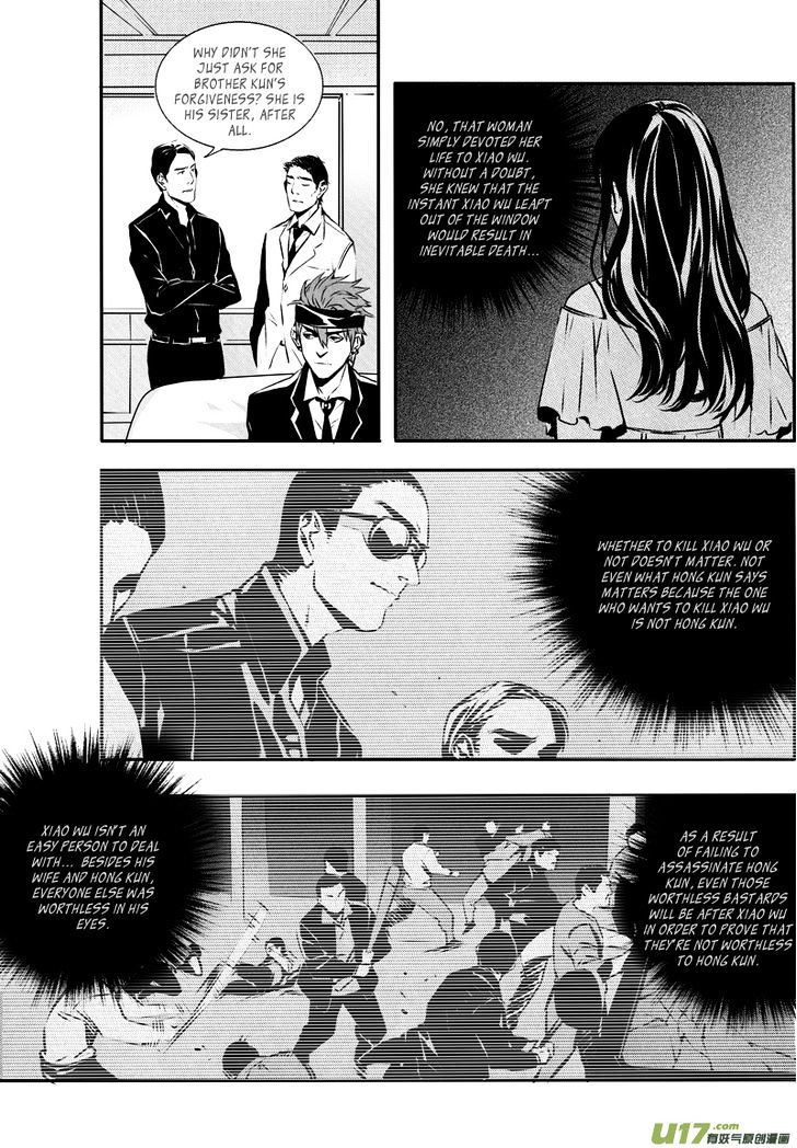 Hero (You Ling) Chapter 28 #7