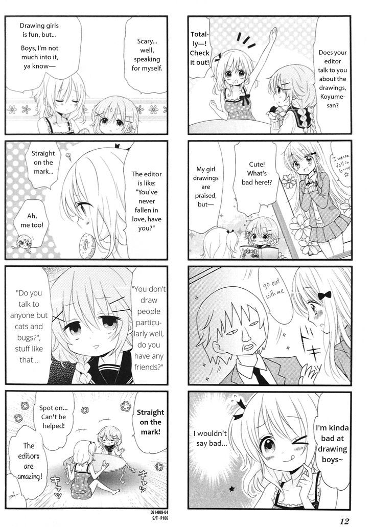 Kare Ga Shoujo Manga Wo Yomuriyuu Chapter 1 #4