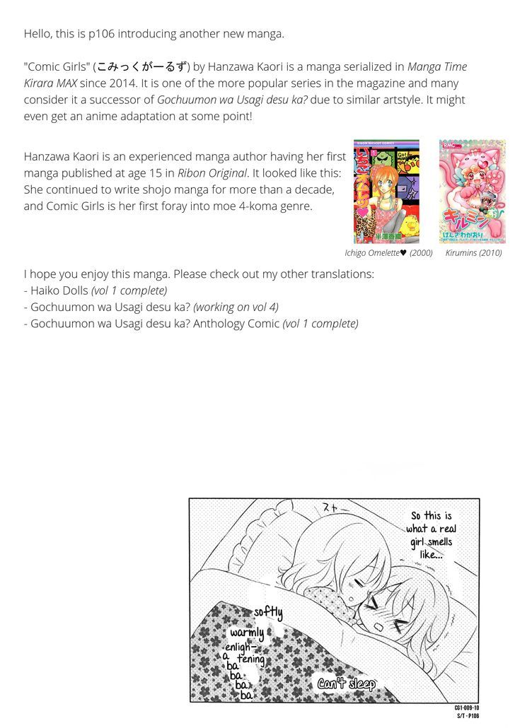 Kare Ga Shoujo Manga Wo Yomuriyuu Chapter 1 #10