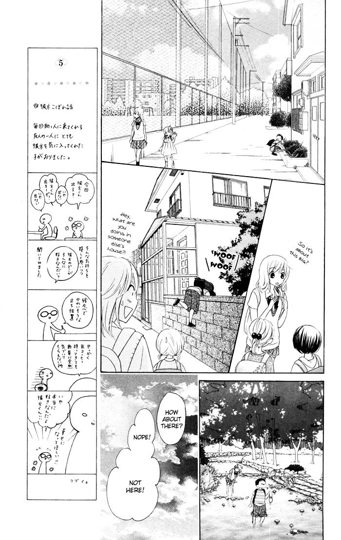 Hajimari No Niina Chapter 14 #15