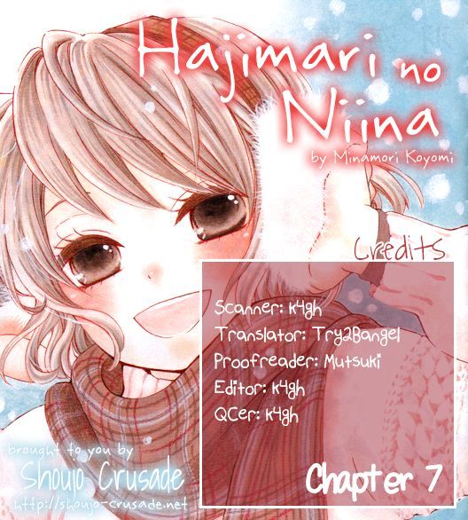 Hajimari No Niina Chapter 7 #1