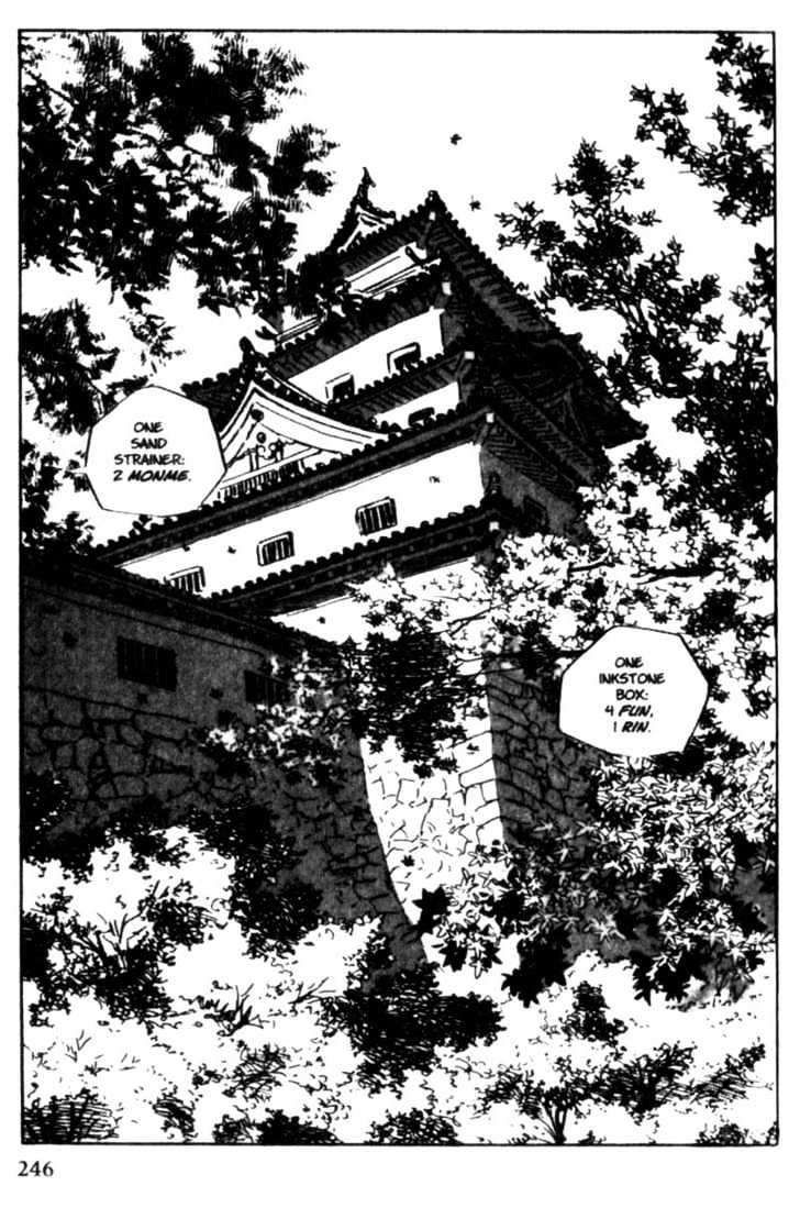 Samurai Executioner Chapter 15 #7