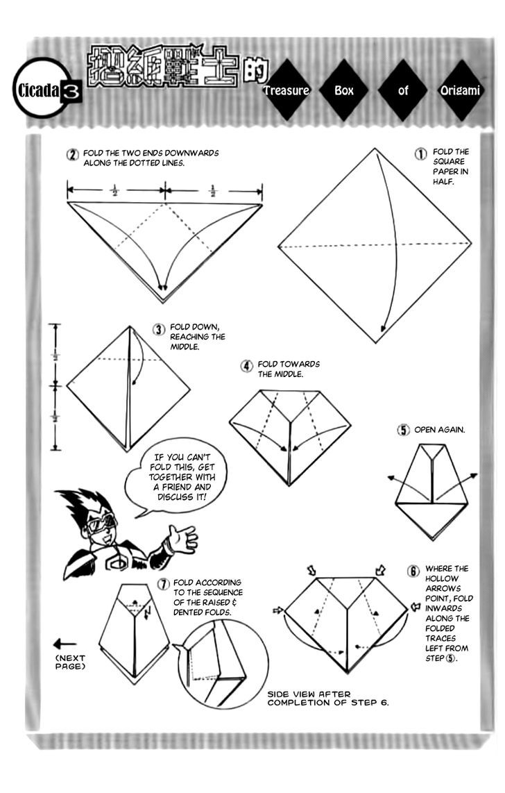 Origami Fighter Chapter 3 #3