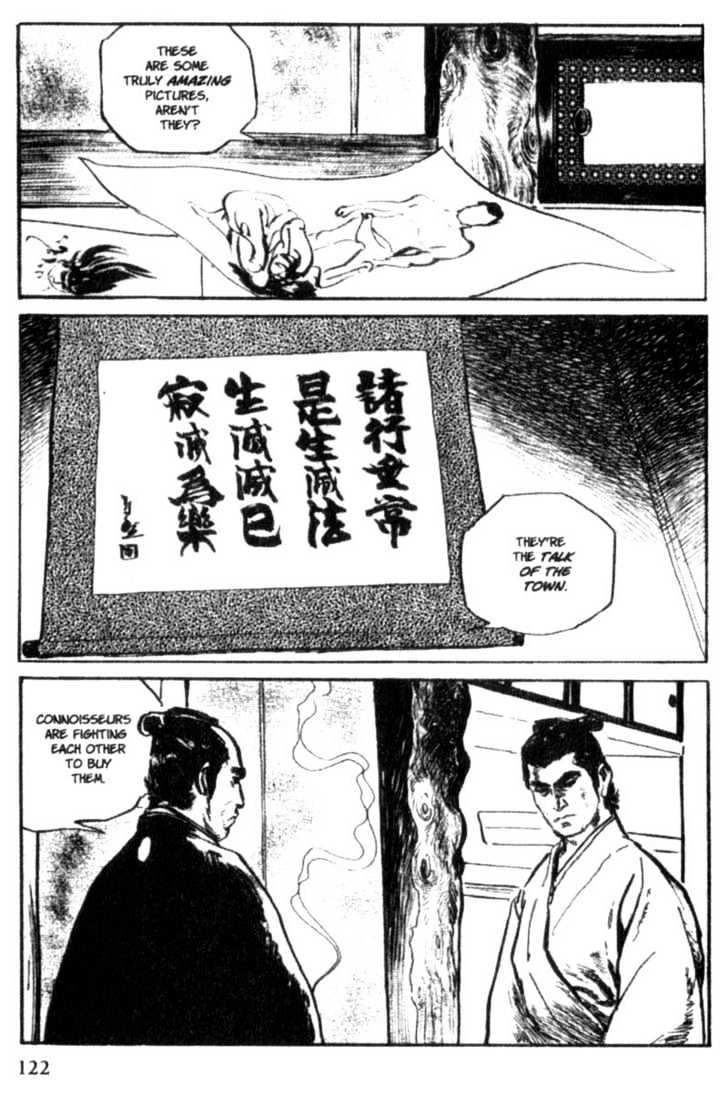 Samurai Executioner Chapter 13 #5