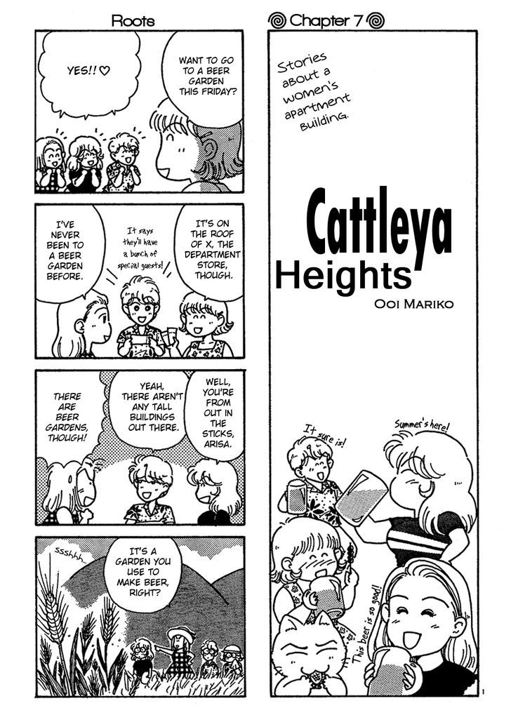 Cattleya Heights Chapter 7 #1