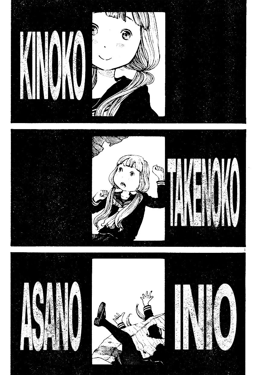 Kinoko Takenoko Chapter 0 #1