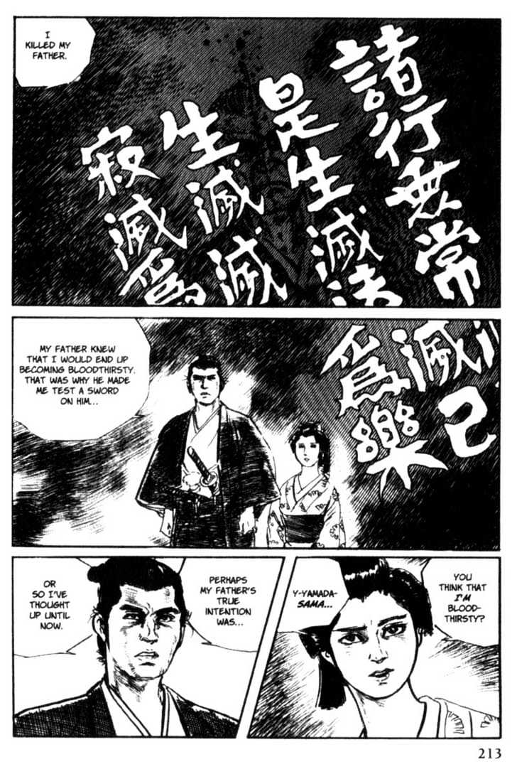 Samurai Executioner Chapter 13 #96