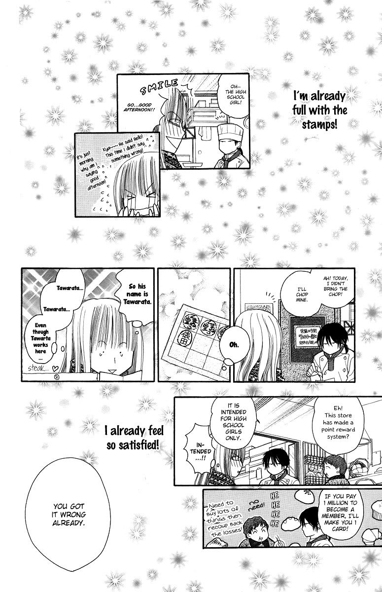 1.8 Square Meter No Himegoto Chapter 3 #20