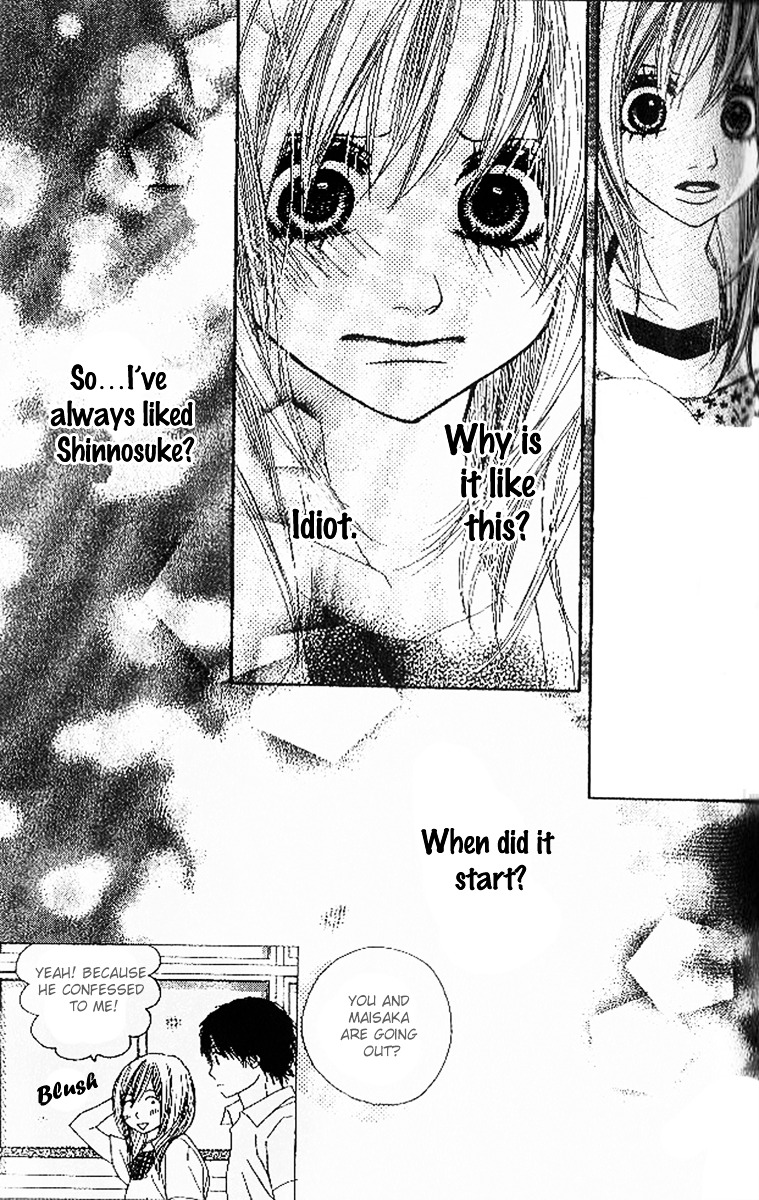 1.8 Square Meter No Himegoto Chapter 1 #22