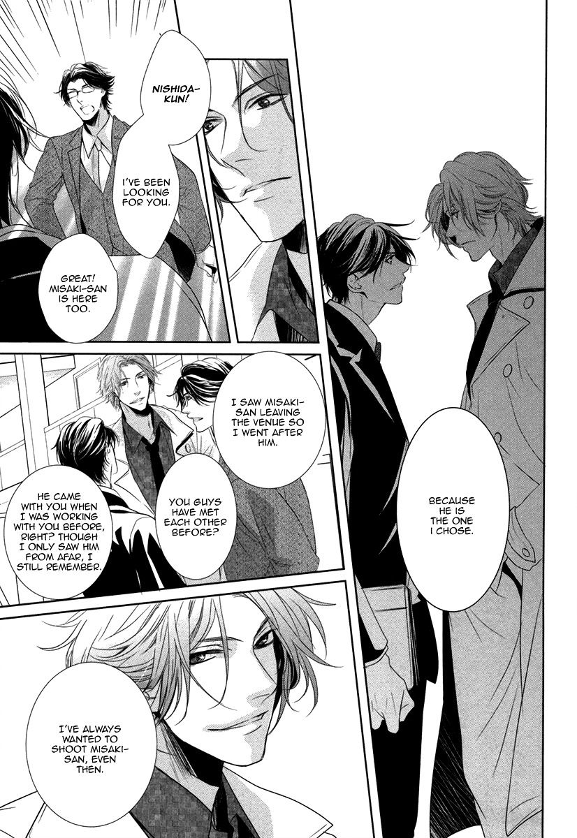 Dokusen Kenrisho Chapter 4 #5