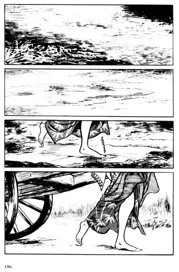 Samurai Executioner Chapter 8 #2