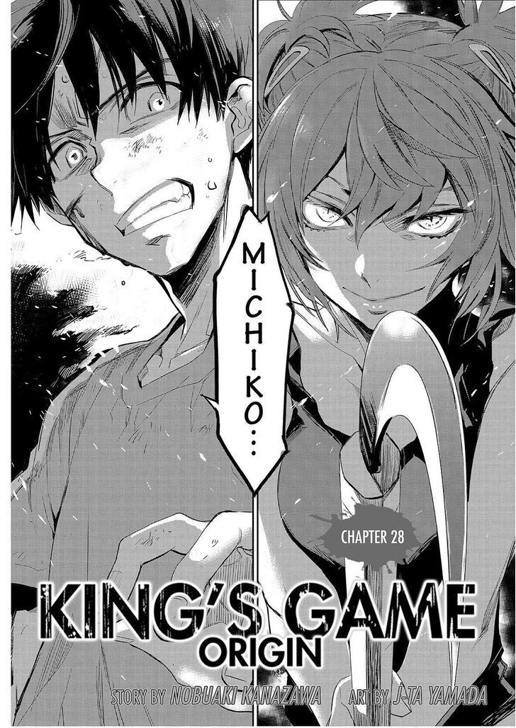 Ou-Sama Game - Kigen Chapter 28 #4