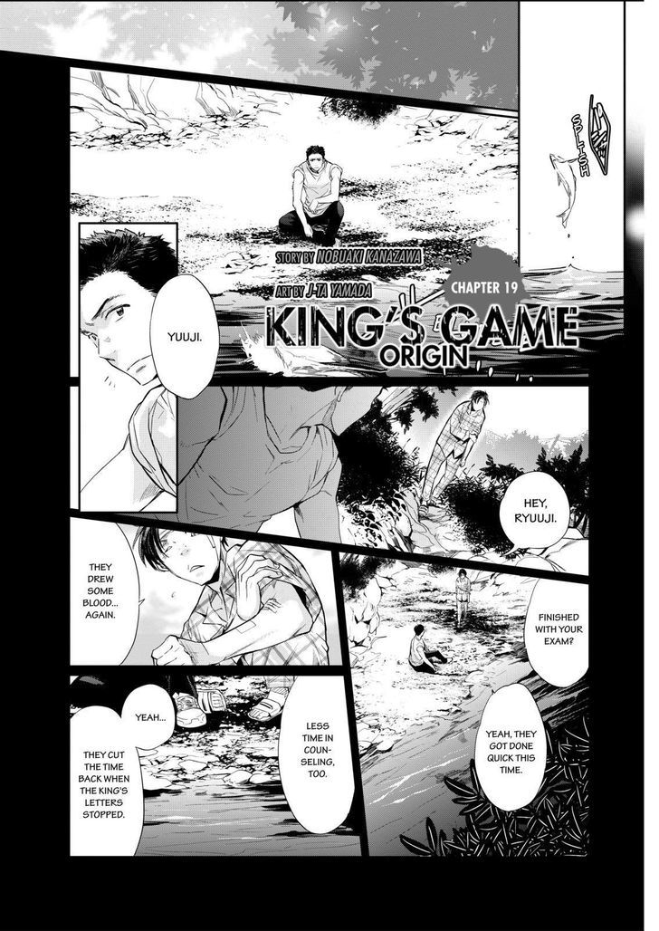 Ou-Sama Game - Kigen Chapter 19 #1