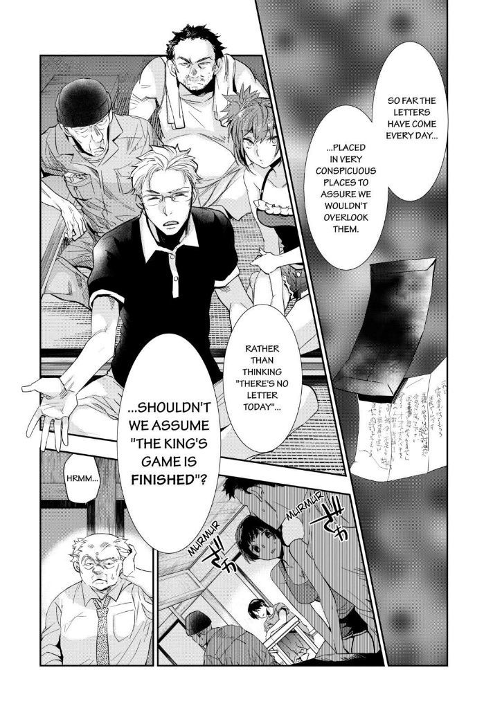 Ou-Sama Game - Kigen Chapter 16 #16