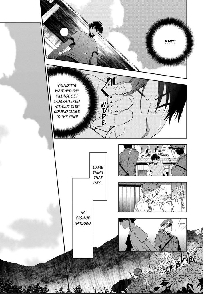 Ou-Sama Game - Kigen Chapter 17 #19