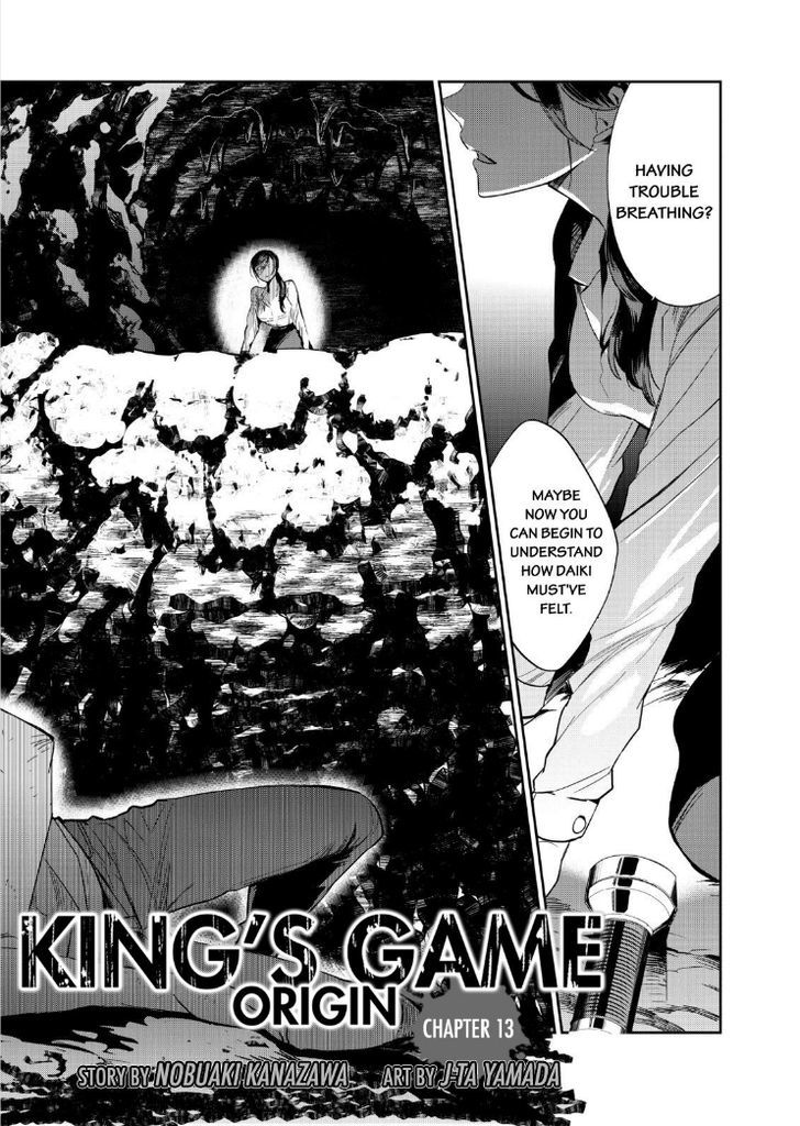 Ou-Sama Game - Kigen Chapter 13 #3