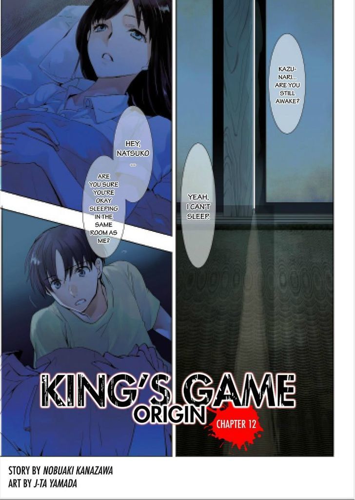 Ou-Sama Game - Kigen Chapter 12 #2