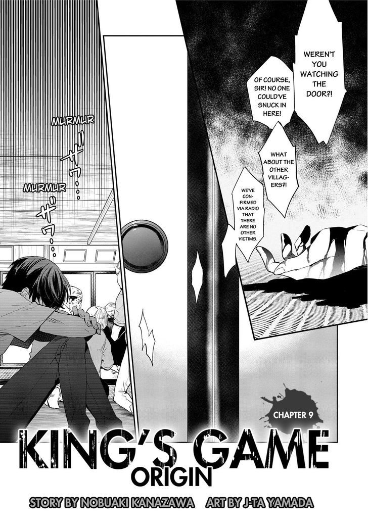 Ou-Sama Game - Kigen Chapter 9 #1