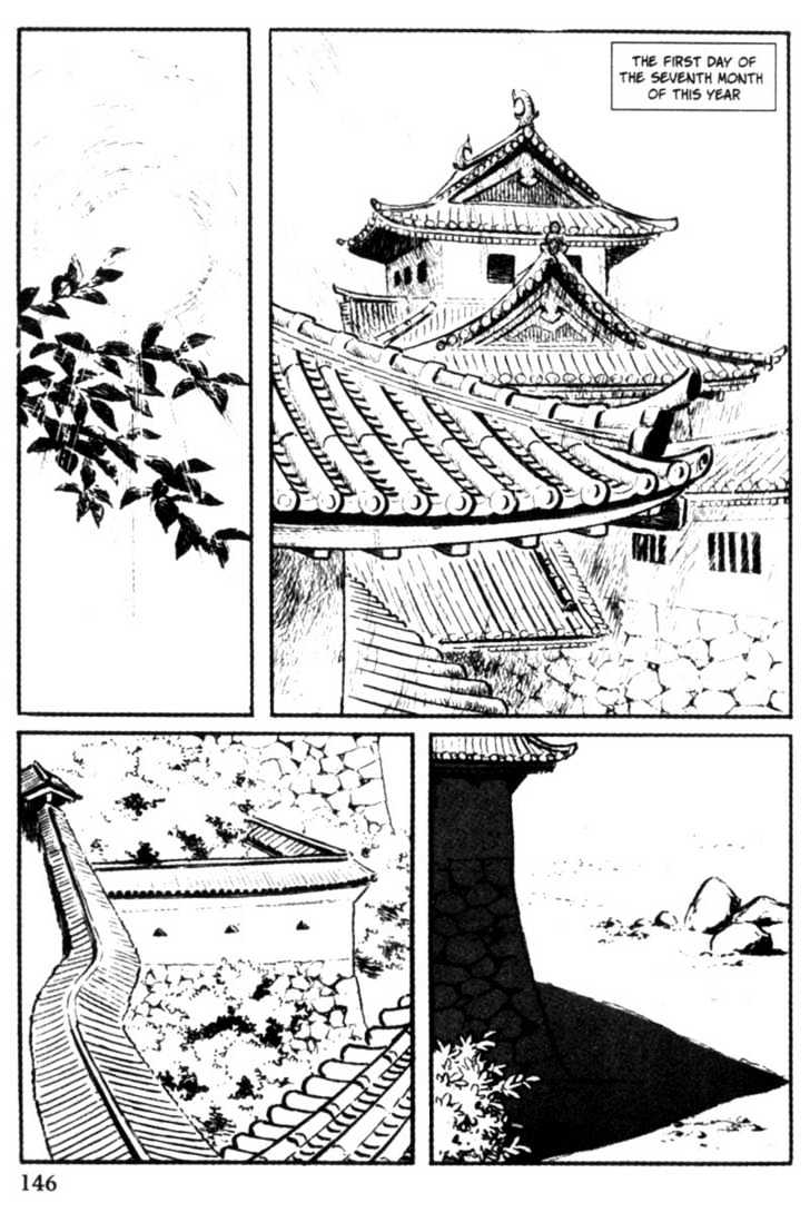 Samurai Executioner Chapter 10 #2