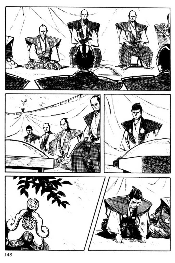 Samurai Executioner Chapter 10 #4