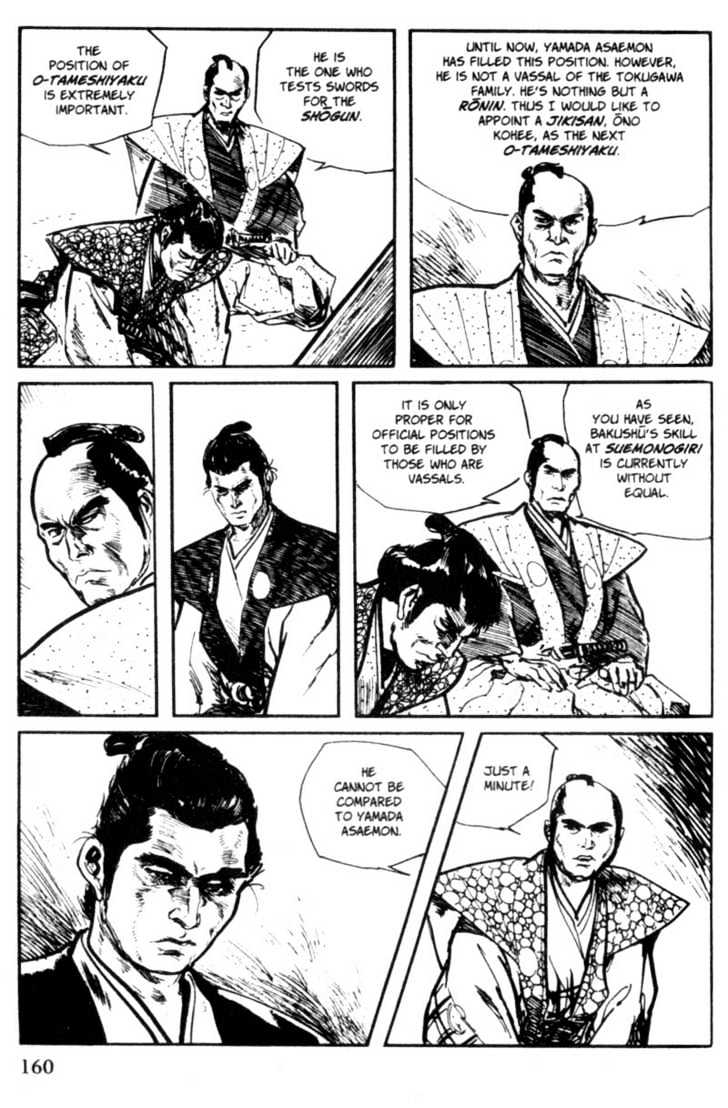 Samurai Executioner Chapter 10 #16