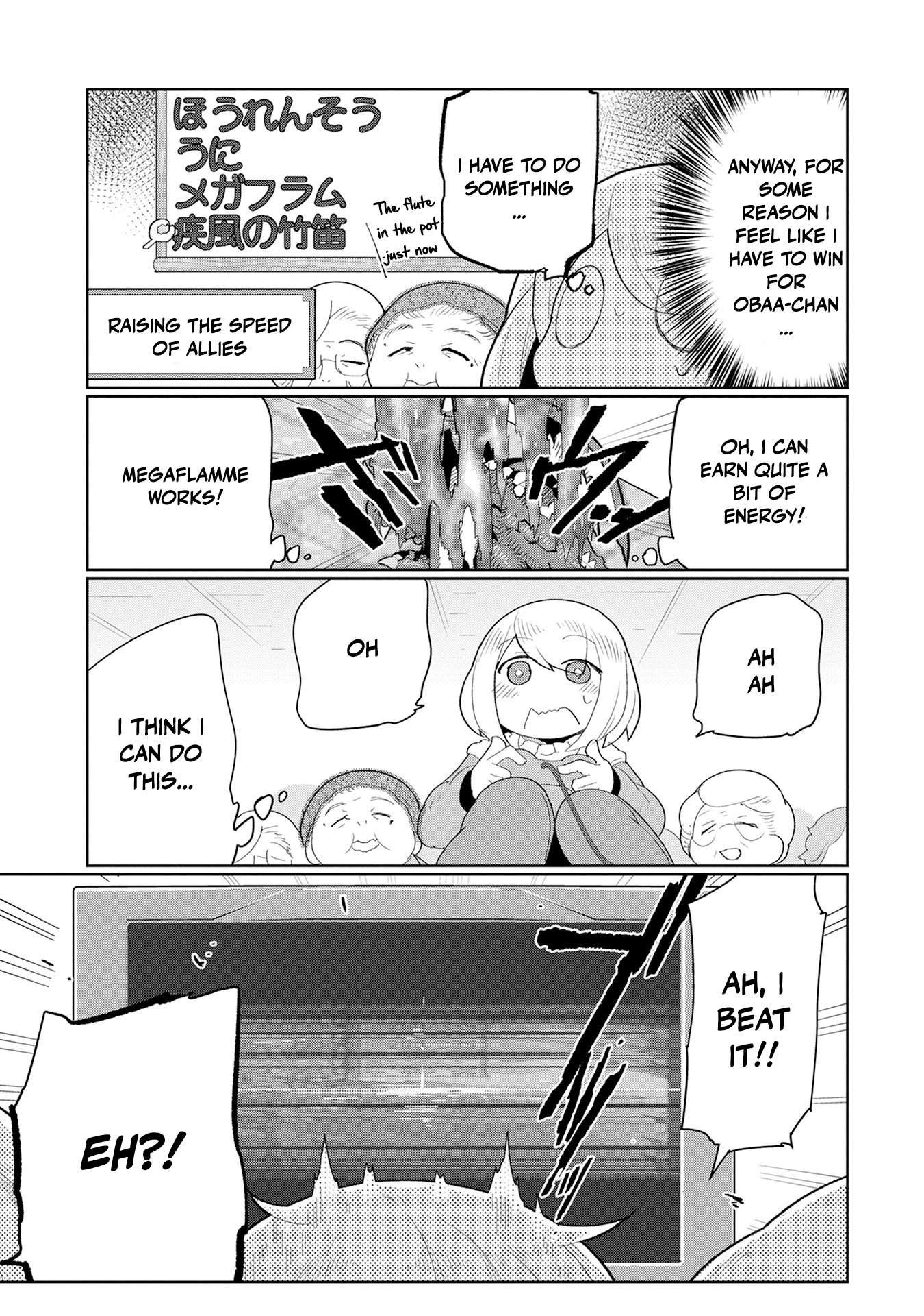 Obaa-Chan To Game Chapter 7 #19