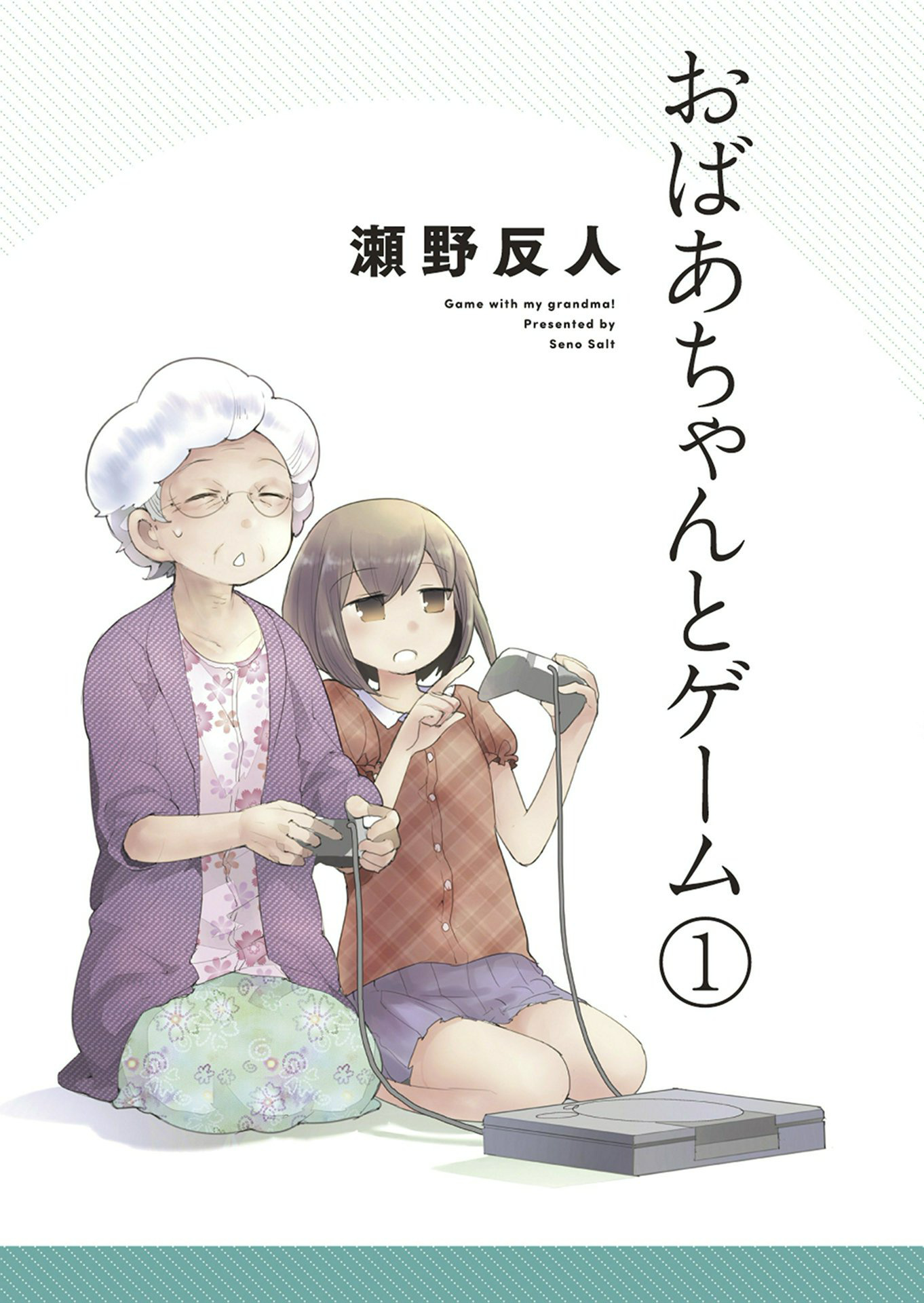 Obaa-Chan To Game Chapter 6.5 #2