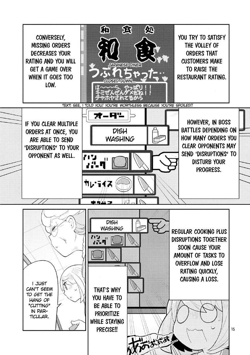 Obaa-Chan To Game Chapter 3 #15