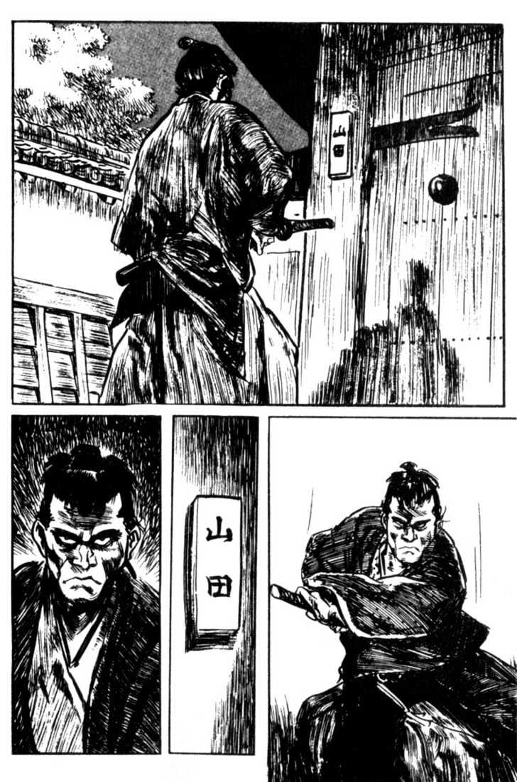 Samurai Executioner Chapter 10 #39