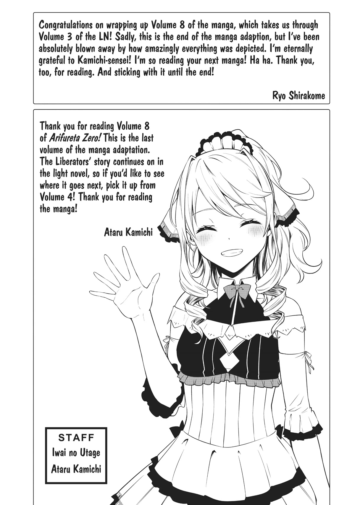 Arifureta: From Commonplace To World's Strongest Zero Chapter 43 #24