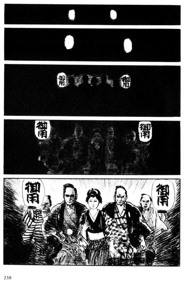 Samurai Executioner Chapter 8 #44