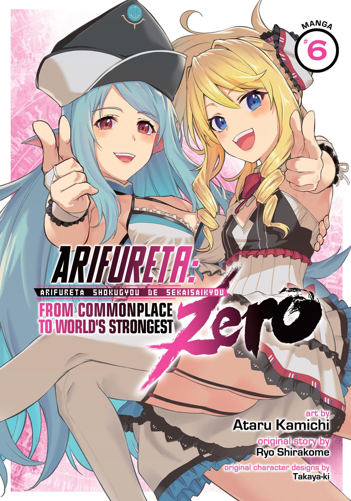 Arifureta: From Commonplace To World's Strongest Zero Chapter 26 #1