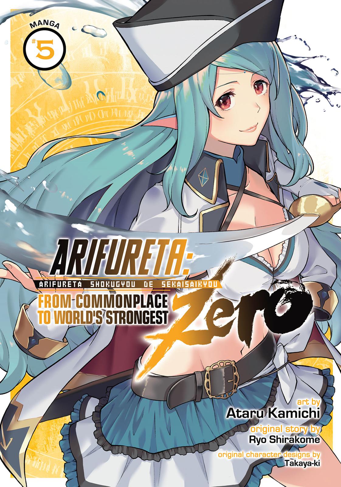 Arifureta: From Commonplace To World's Strongest Zero Chapter 20 #1