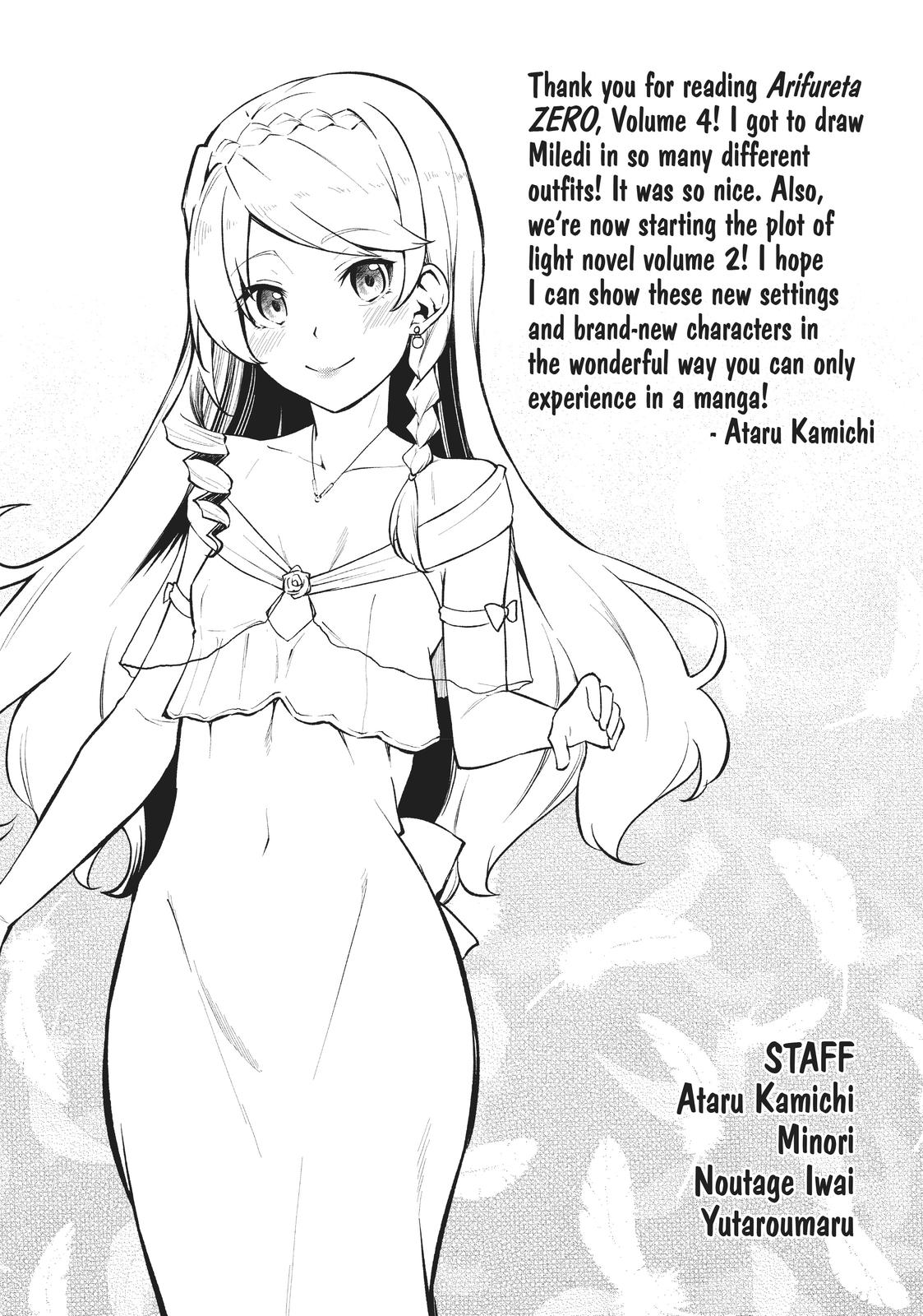 Arifureta: From Commonplace To World's Strongest Zero Chapter 19 #34