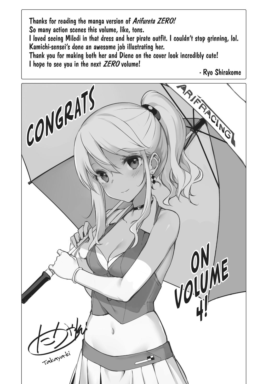 Arifureta: From Commonplace To World's Strongest Zero Chapter 19 #35